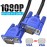 VGA Cable Computer Monitor TV Projector HD Cable VGA Video Extension Line 1.5M