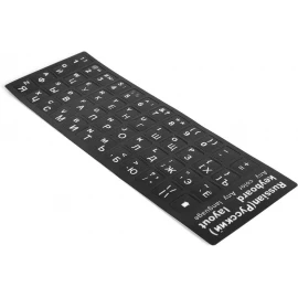 Keyboard Sticker Russian Language Protective Film Layout Button Letters for PC Laptop (Black)