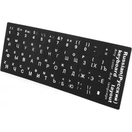 Keyboard Sticker Russian Language Protective Film Layout Button Letters for PC Laptop (Black)